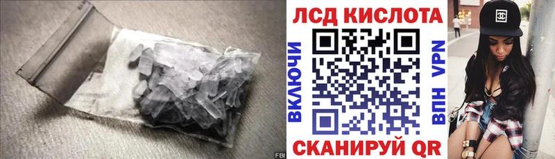 наркошоп  Полевской  Лсд 25 экстази кислота 