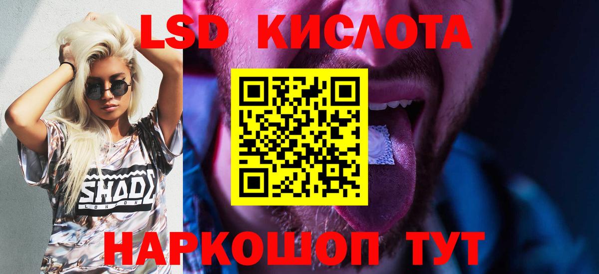 Полевской  Лсд 25 экстази ecstasy  Вход с VPN  LSD-25 экстази ecstasy 