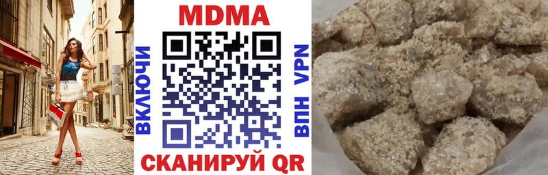 это официальный сайт  Полевской  MDMA Molly 