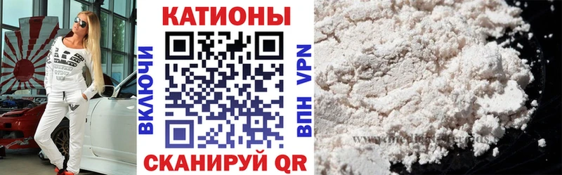 МЯУ-МЯУ кристаллы Полевской