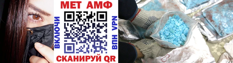 Метамфетамин винт  Полевской 