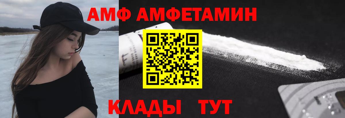 Первитин Methamphetamine Полевской