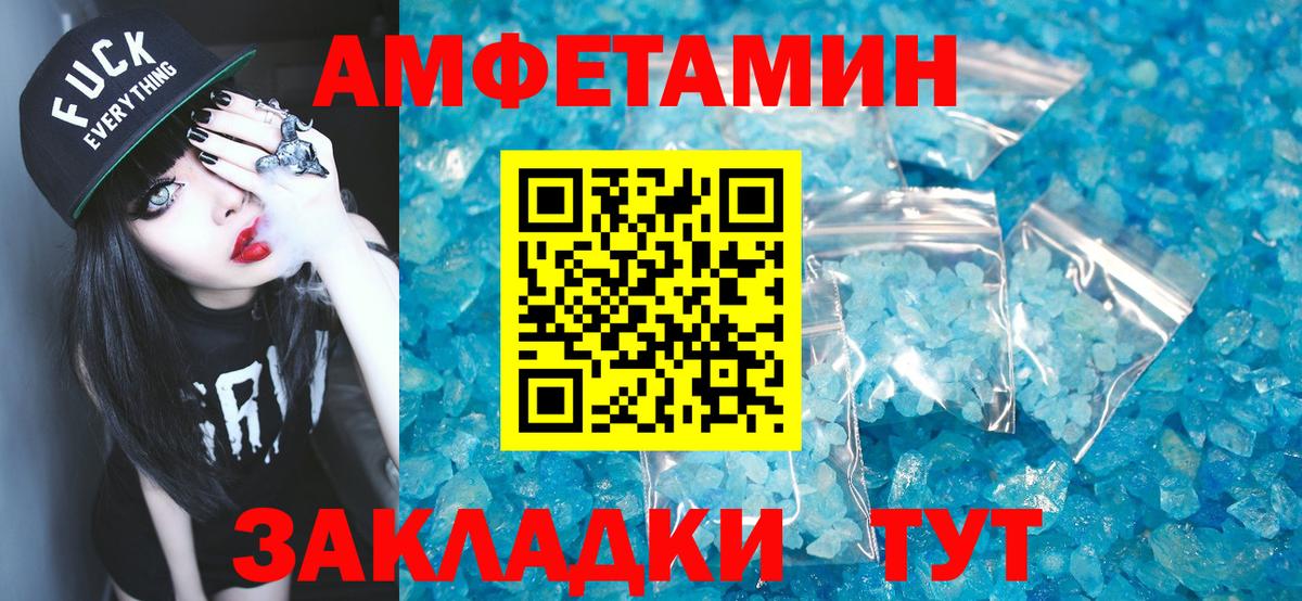 Первитин Декстрометамфетамин 99.9%  Метамфетамин  Полевской 