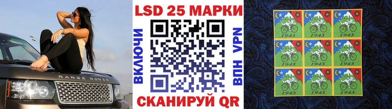 Марки 25I-NBOMe 1500мкг  где найти   Полевской 