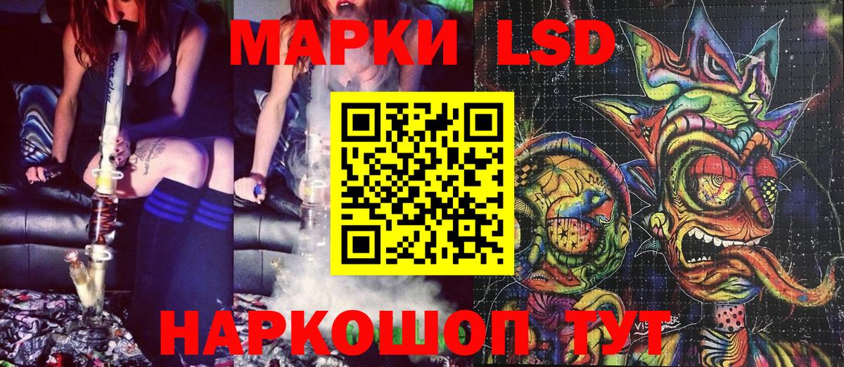 Марки NBOMe 1500мкг  закладка  Полевской  Марки N-bome 