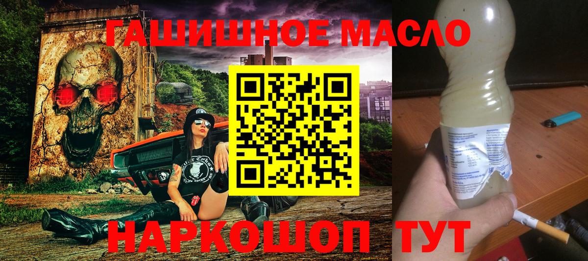 Дистиллят ТГК концентрат Полевской