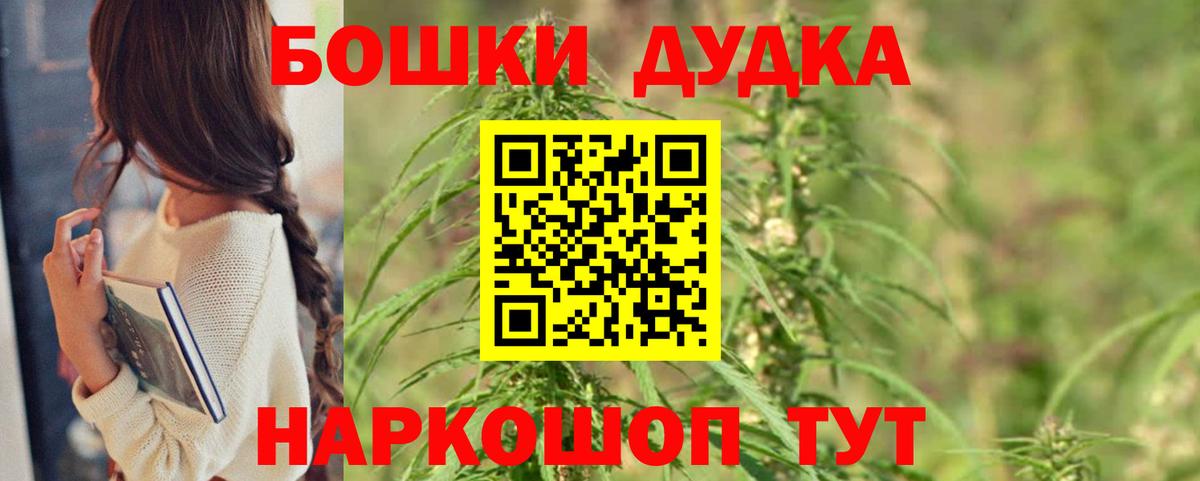Каннабис индика Полевской