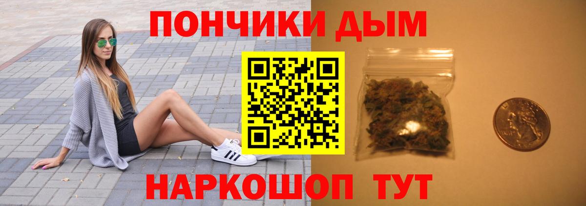 Бошки марихуана AK-47  Бошки марихуана марихуана  Полевской  Вход с VPN 