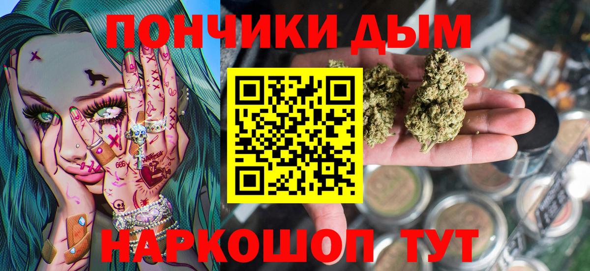 Бошки Шишки  Меф МЯУ МЯУ   Полевской  Бошки Шишки  КОКАИН  Вход с VPN  АМФЕТАМИН кристаллы  Где купить наркотики?  ГАШИШ 